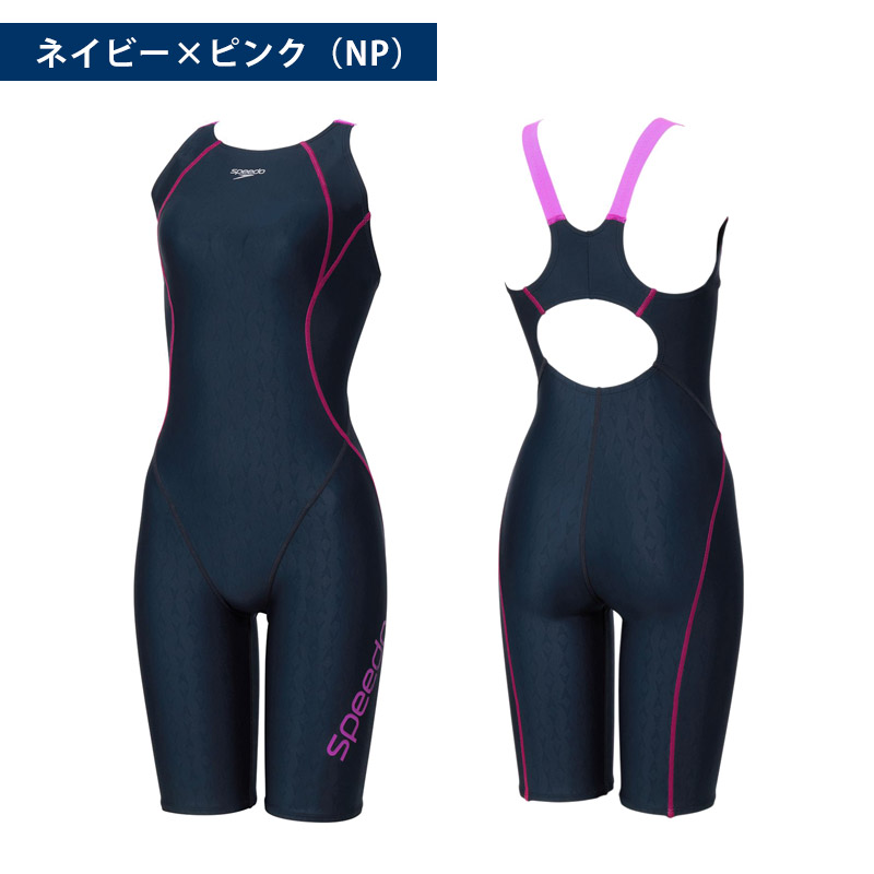 speedo（スピード） フィットネス水着 レディース フレックスシグマ