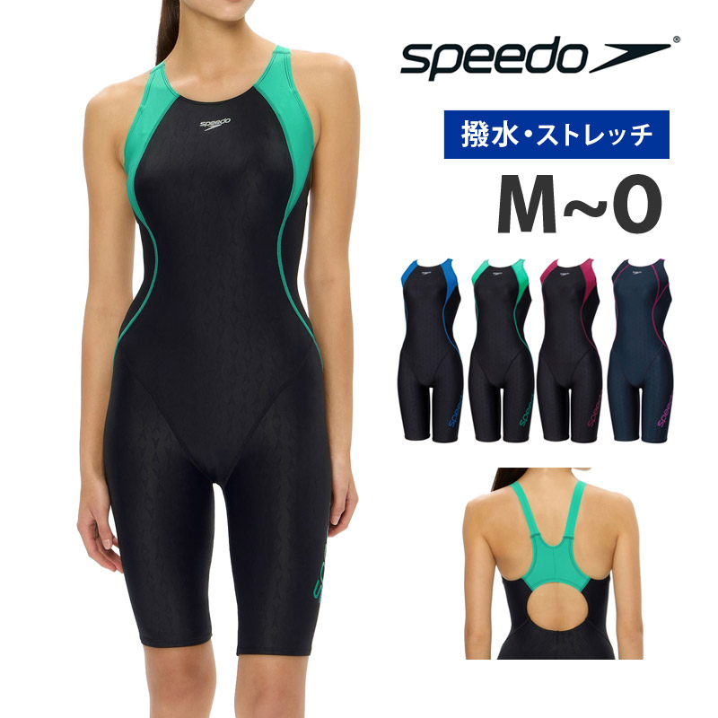 スピード　水着　フィットネス、スポーツ用 speedo（スピード） フィットネス水着 レディース フレックスシグマ
