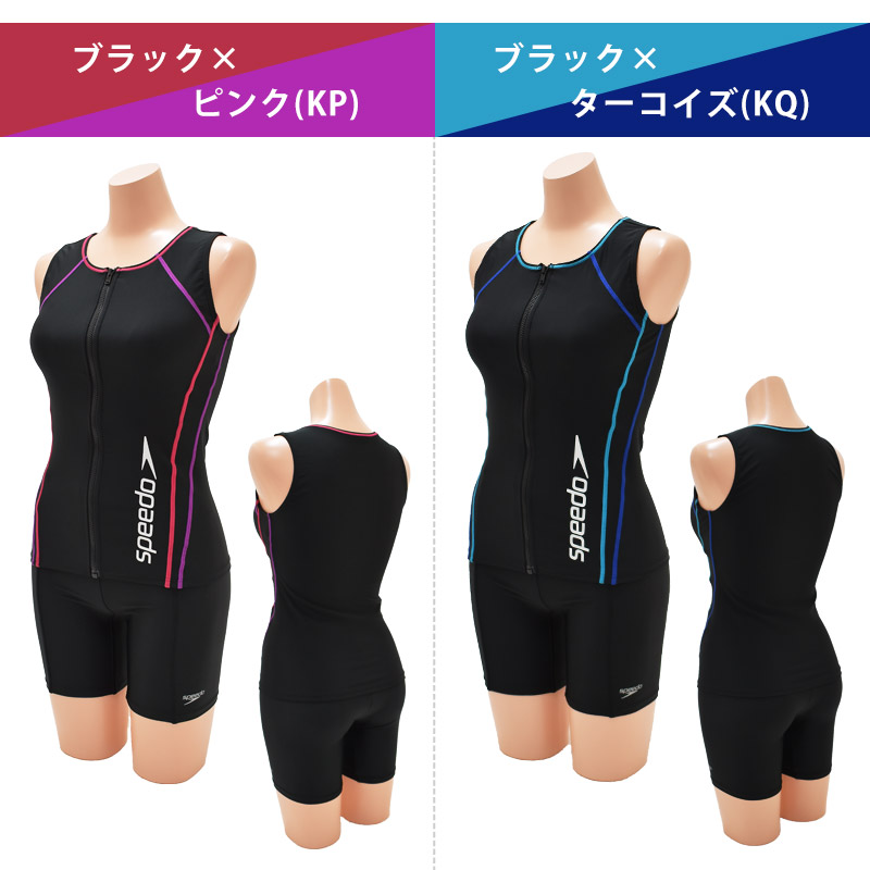 送料無料 speedo スピード フィットネス水着 レディース セパレート 上下セット ラン型 Women's Separates V 上下 水着  スイミング 水泳 SFW22315V M L O XO