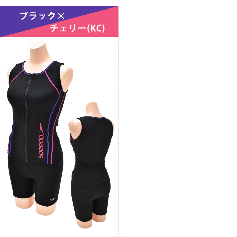 スピード　SPEEDO レディース セパレート　水着 フィットネス　ピンク 楽天市場】スピード セパレート水着（カラーピンク）（スポーツ