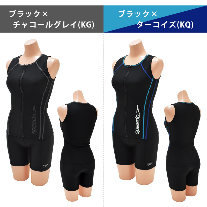 送料無料 speedo スピード フィットネス水着 レディース セパレート 上下セット ラン型 Women's Separates V 水着 水泳  SFW22315V M L O XO 返品交換不可