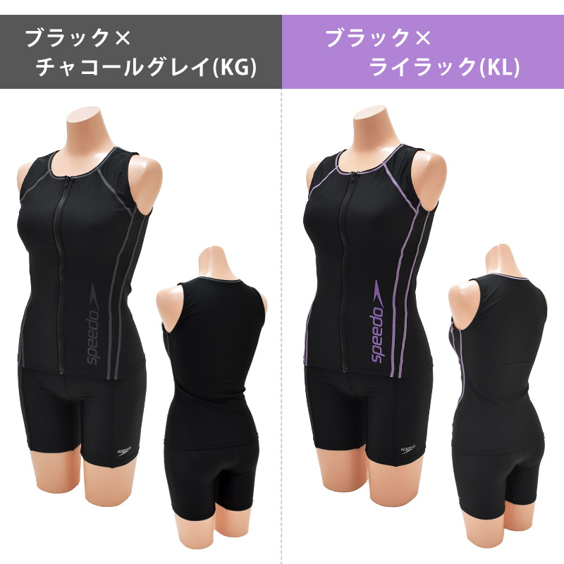 送料無料 speedo スピード フィットネス水着 レディース セパレート 上下セット ラン型 Women's Separates V 上下 水着  スイミング 水泳 SFW22315V M L O XO