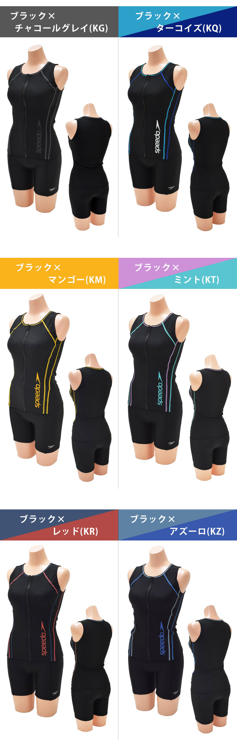 speedo 送料無料 スピード フィットネス水着 レディース