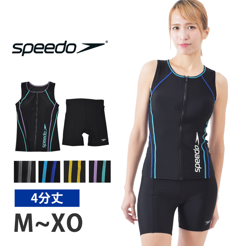 送料無料 speedo スピード フィットネス水着 レディース セパレート 上下セット ラン型 Women's Separates V 上下 水着 スイミング 水泳 SFW22315V M L O XO