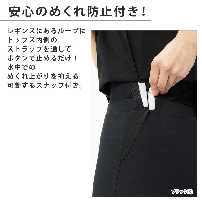 speedo（スピード） エアパロング レディース 水着 フィットネス水着