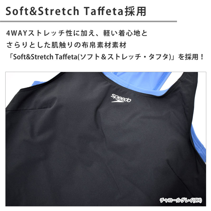 speedo（スピード） エアパロング レディース 水着 フィットネス水着