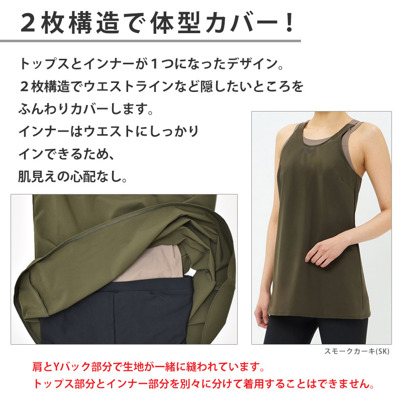 speedo（スピード） エアパロング レディース 水着 フィットネス水着