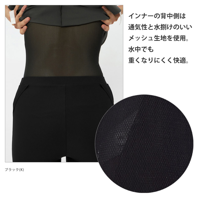 speedo（スピード） エアパロング レディース 水着 フィットネス水着