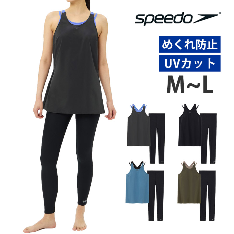 speedo（スピード） エアパロング レディース 水着 フィットネス水着