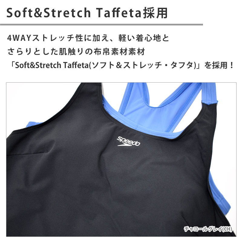 speedo（スピード） 値下げ 送料無料 エアパII レディース 水着
