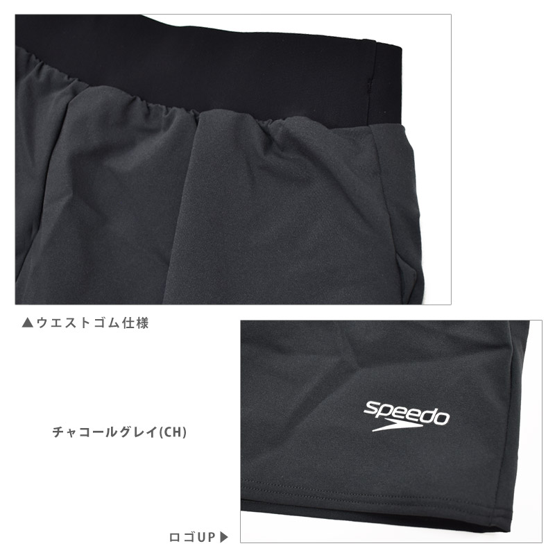 speedo（スピード） 値下げ 送料無料 エアパII レディース 水着