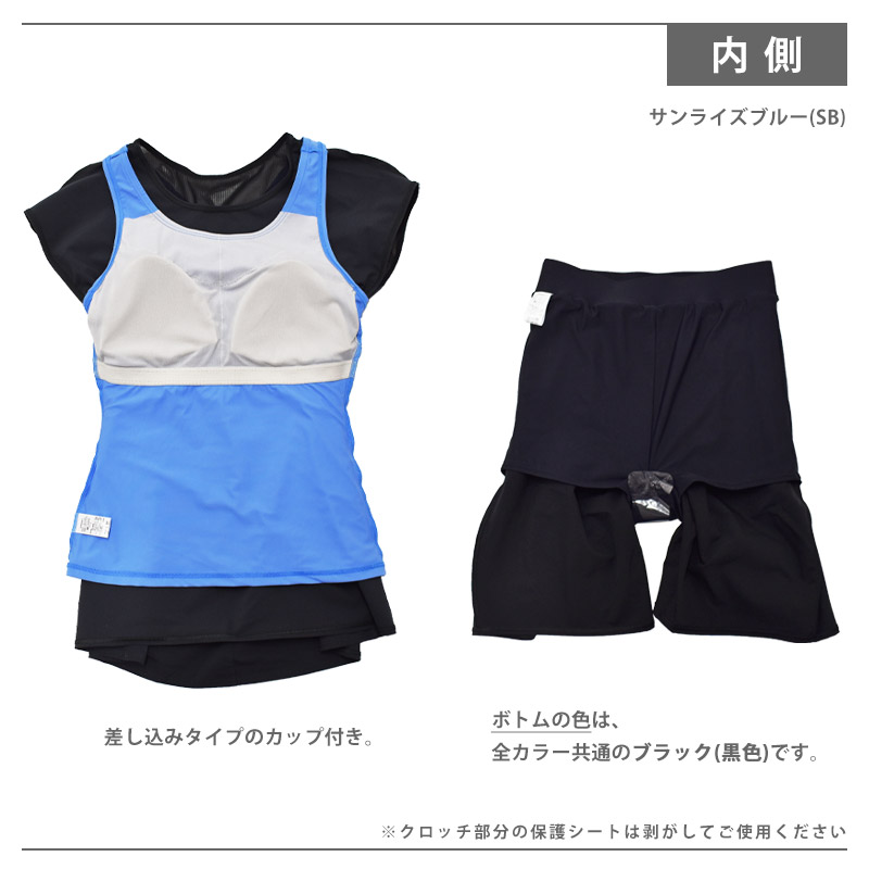 speedo（スピード） エアパエム レディース 水着 フィットネス水着