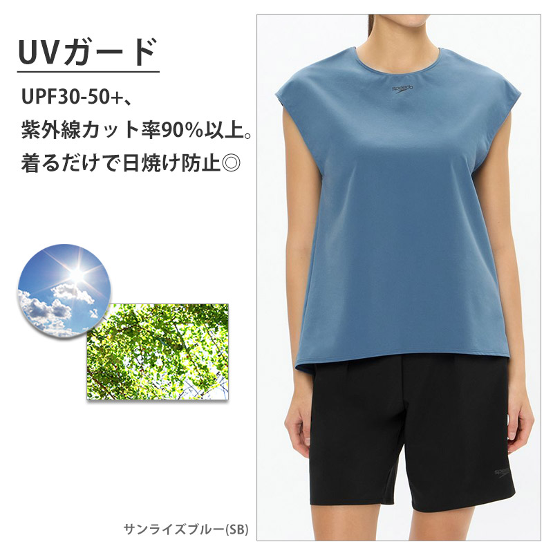 speedo（スピード） エアパエム レディース 水着 フィットネス水着