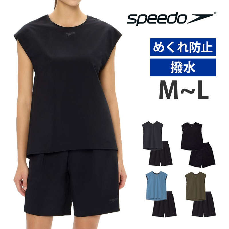 SPEED 体型カバー　レディース セパレート水着　スイムウエア　L 1回着用 speedo（スピード） エアパエム レディース 水着 フィットネス水着