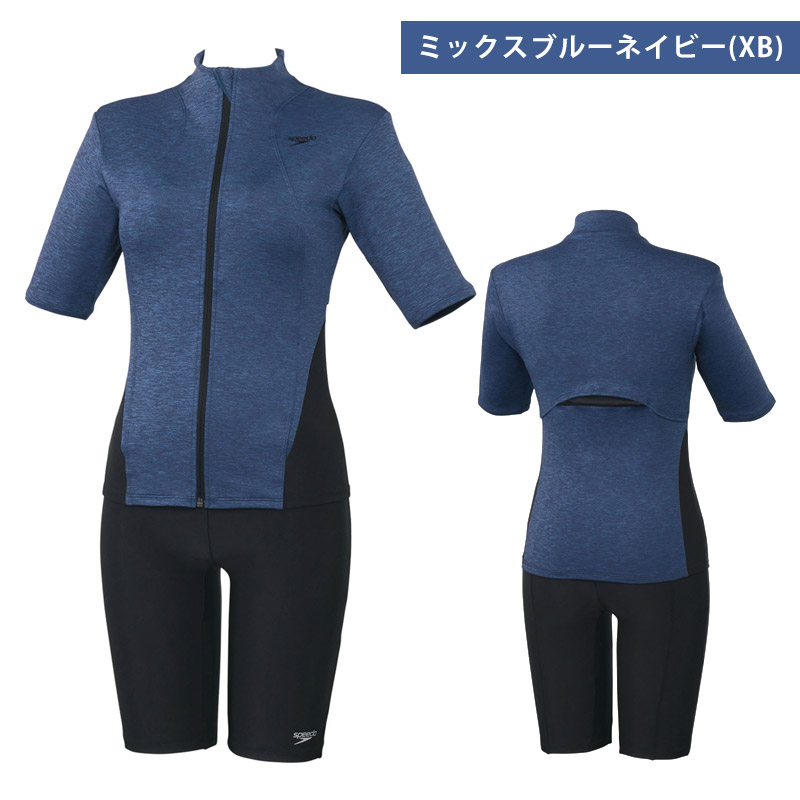 speedo 値下げ 送料無料 スピード レディース フィットネス水着