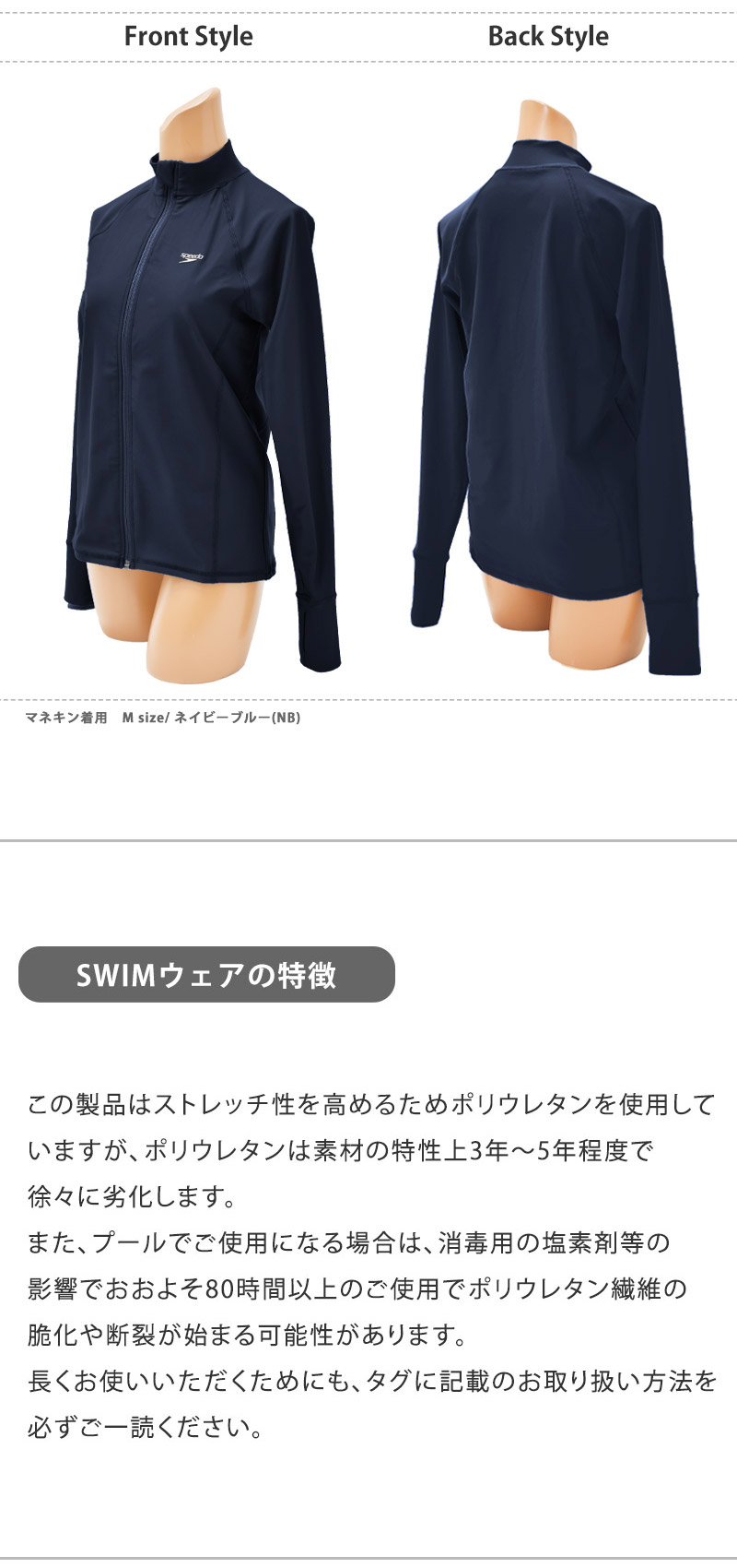 水着・ラッシュガード speedo SC42250F XO(3L) speedo SC42250F XO(3L) 水着・ラッシュガード