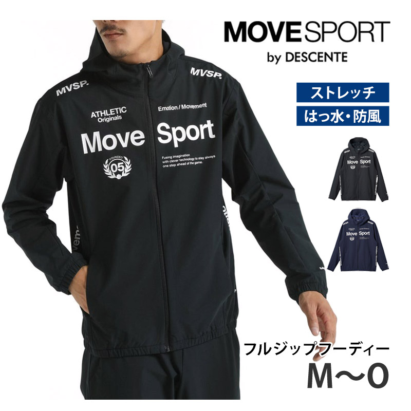 値下げ 送料無料 MOVESPORT ムーブスポーツ ジャケット メンズ AIRY TRANSFER ウォーム オーセンティックロゴ フーディー  DESCENTE デサント ウェア ST4FJK21M : st4fjk21m : キレイストア - 通販 - Yahoo!ショッピング