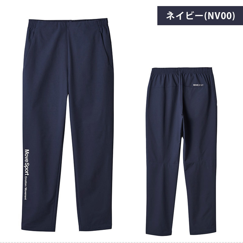 ムーブスポーツ MOVESPORT トレーニングジャケット -デサント