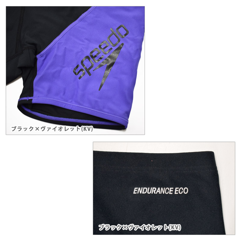 speedo（スピード） 値下げ 送料無料 メンズ 競泳水着 練習用 パネル