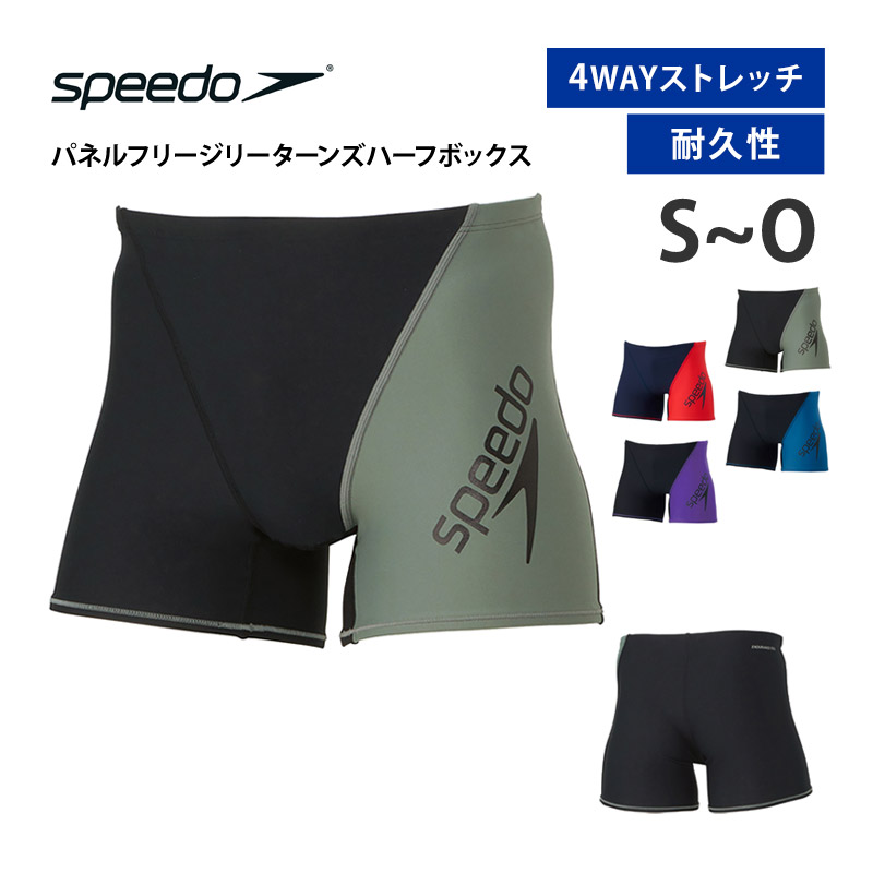speedo（スピード） 値下げ 送料無料 メンズ 競泳水着 練習用 パネル