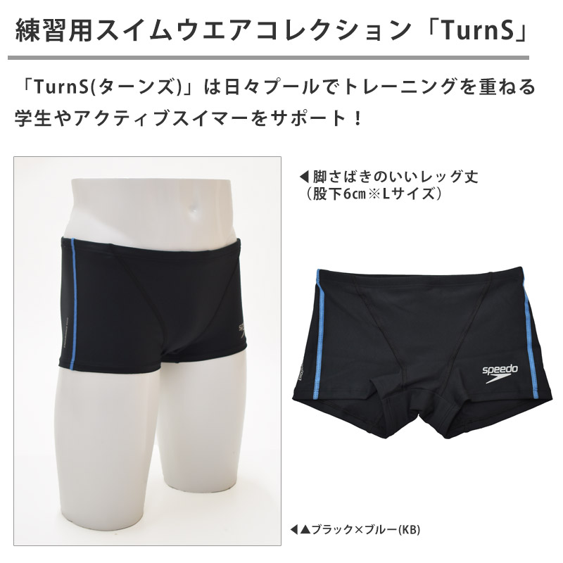 speedo 競泳水着、スイムウェア（色：ホワイト系）｜水泳｜スポーツ