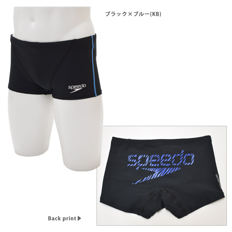 speedo（スピード） 値下げ 送料無料 メンズ 競泳水着 練習用 ゼブラ