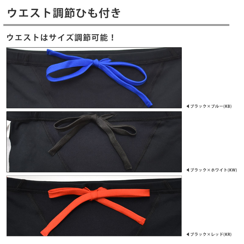 speedo（スピード） 値下げ 送料無料 メンズ 競泳水着 練習用 ゼブラ