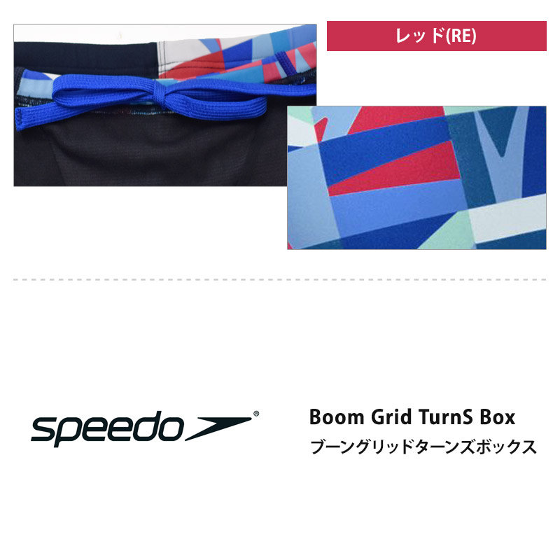 speedo（スピード） 競泳水着 メンズ 練習用 ブーングリッドターンズ