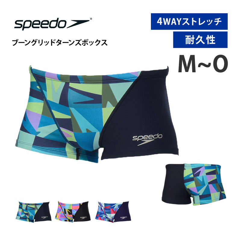 speedo（スピード） 競泳水着 メンズ 練習用 ブーングリッドターンズ