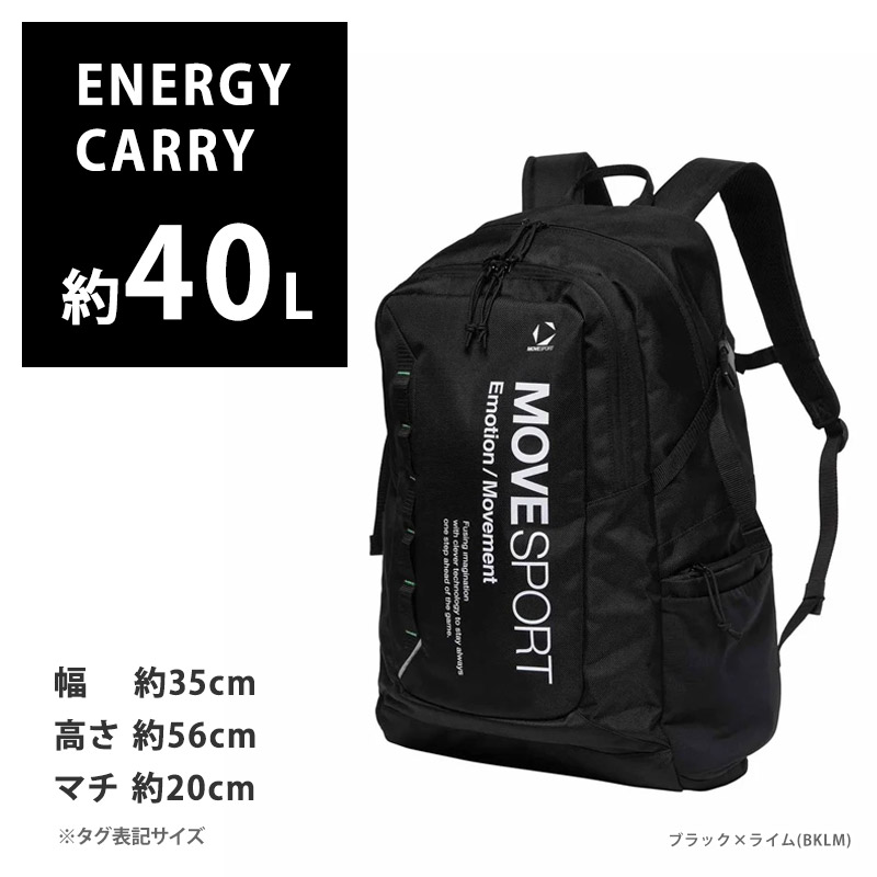 MOVESPORT バックパック ENERGY CARRY 40L MoveSport リュック