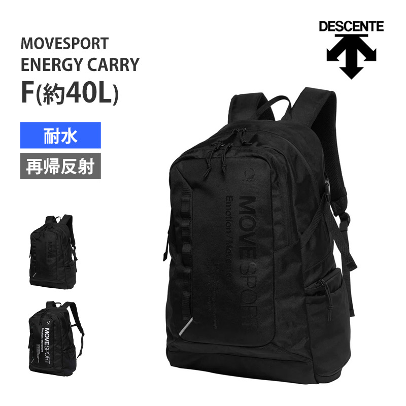 MOVESPORT バックパック ENERGY CARRY 40L MoveSport リュック