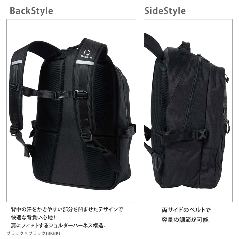 MOVESPORT DESCENTE デサント バックパック BREEZE FLOW PACK 30L