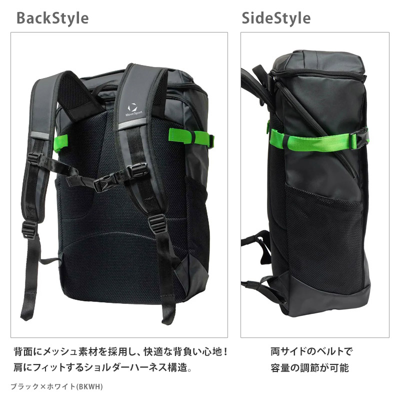 MOVESPORT スクエアバック 30L MoveSport バックパック リュック