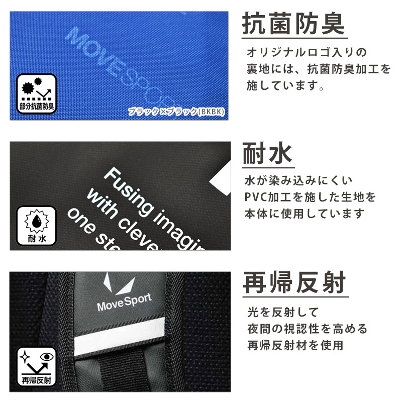 MOVESPORT スクエアバック 30L MoveSport バックパック リュック