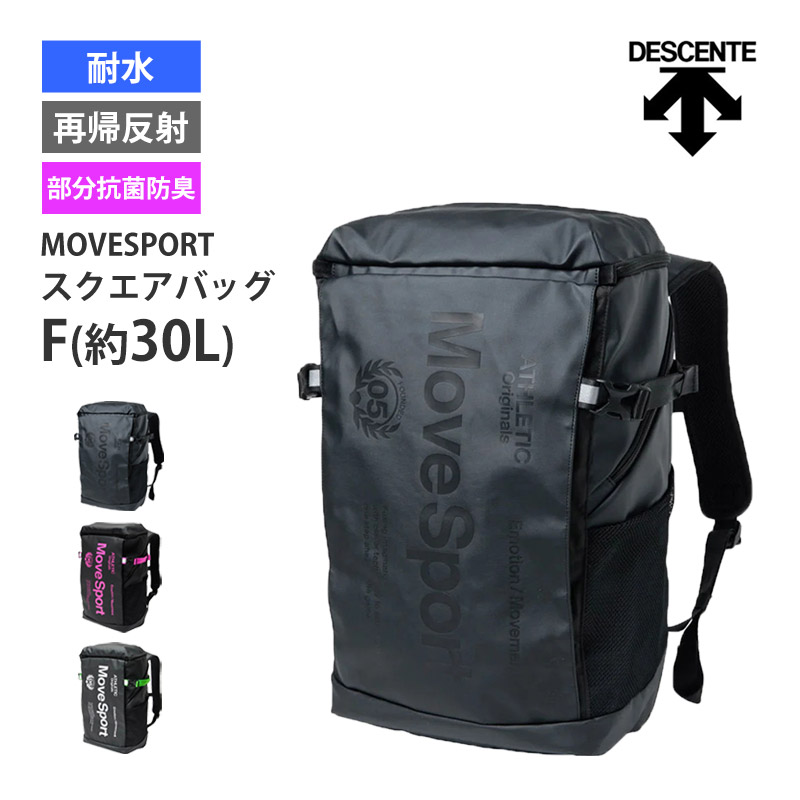 MOVESPORT スクエアバック 30L MoveSport バックパック リュック