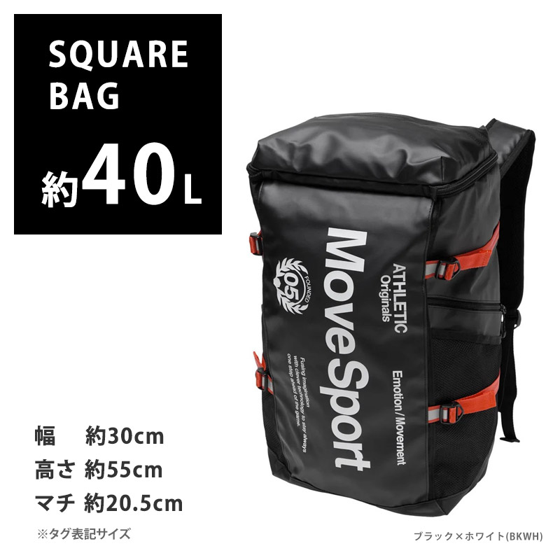MOVESPORT スクエアバック 40L MoveSport バックパック リュック