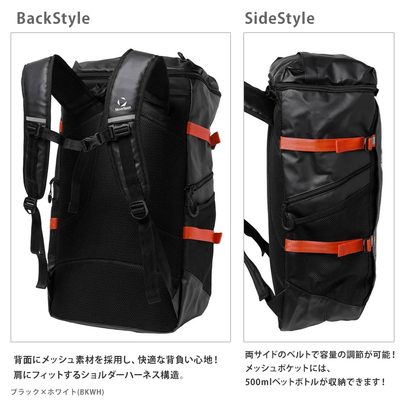 MOVESPORT スクエアバック 40L MoveSport バックパック リュック