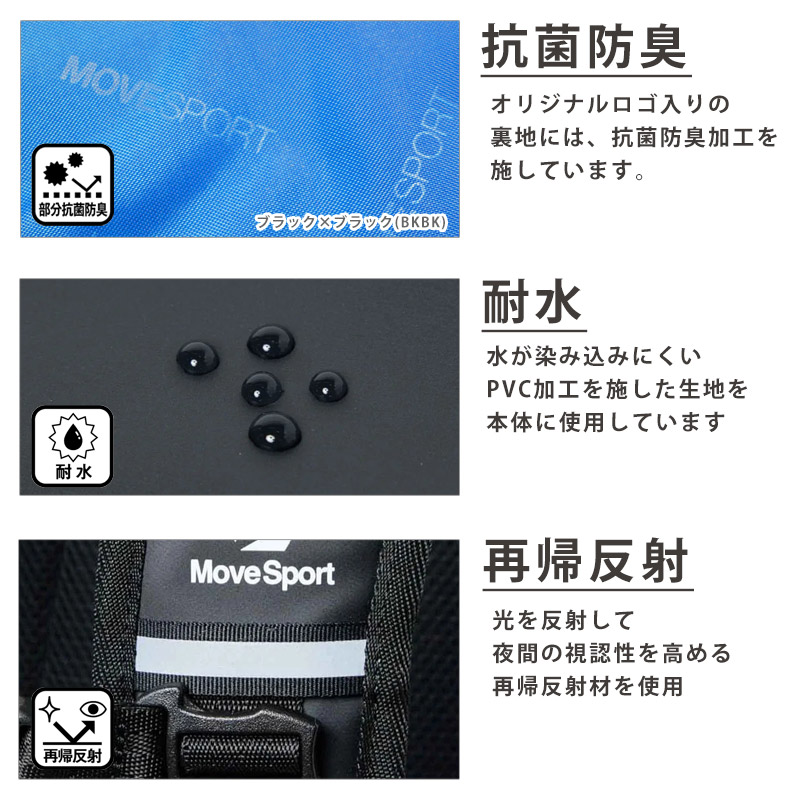 MOVESPORT スクエアバック 40L MoveSport バックパック リュック