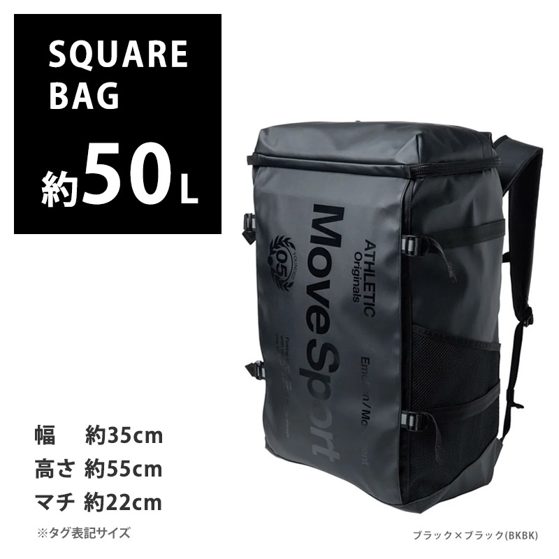 MOVESPORT スクエアバック 50L MoveSport バックパック リュック
