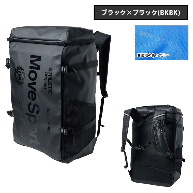 MOVESPORT スクエアバック 50L MoveSport バックパック リュック