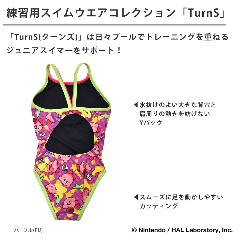 speedo（スピード） 競泳水着 練習用 ジュニア カービィスーパー