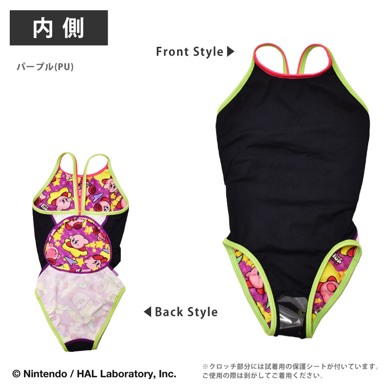 speedo（スピード） 競泳水着 練習用 ジュニア カービィスーパー