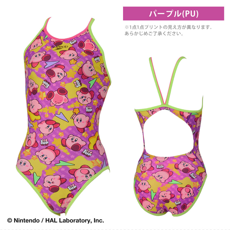speedo（スピード） 競泳水着 練習用 ジュニア カービィスーパー