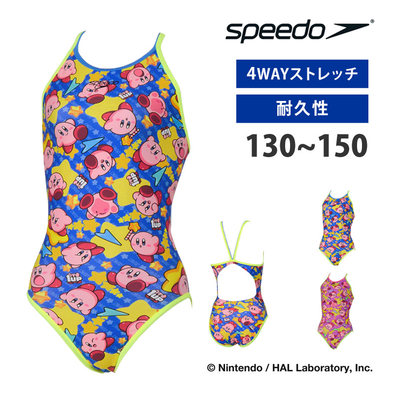 speedo（スピード） 競泳水着 練習用 ジュニア カービィスーパー