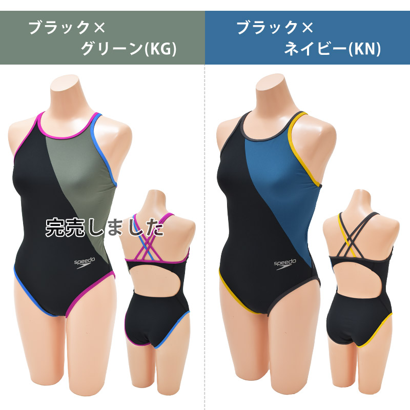 speedo（スピード） 値下げ 送料無料 レディース 競泳水着 ファン
