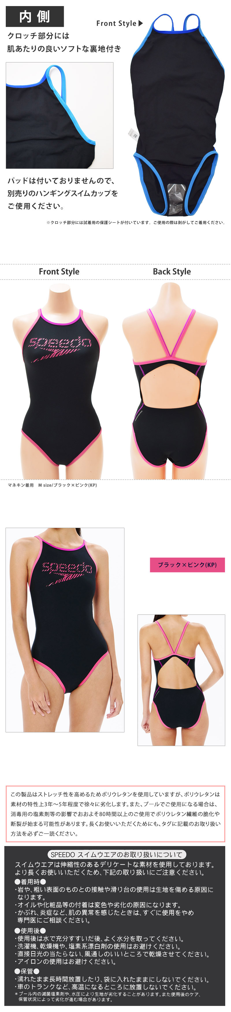 speedo 値下げ 送料無料 スピード レディース 水着 ゼブラ