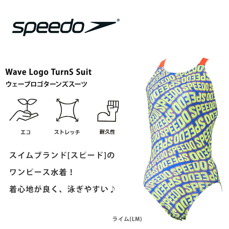 speedo（スピード） SALE speedo レディース 競泳水着 練習用 ウェーブ