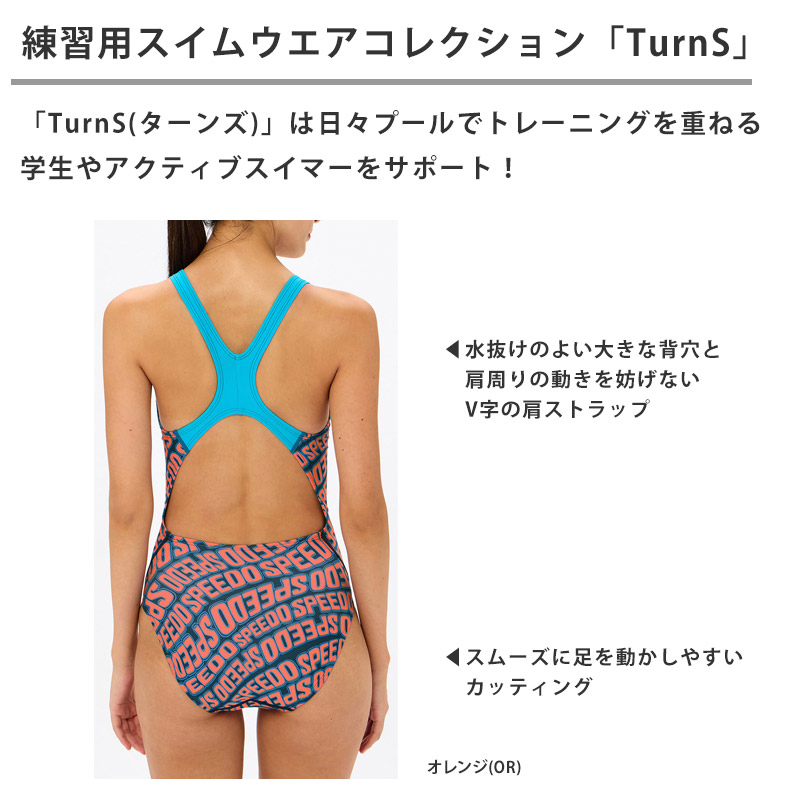 speedo 競泳水着、スイムウェア（色：イエロー系）｜水泳｜スポーツ