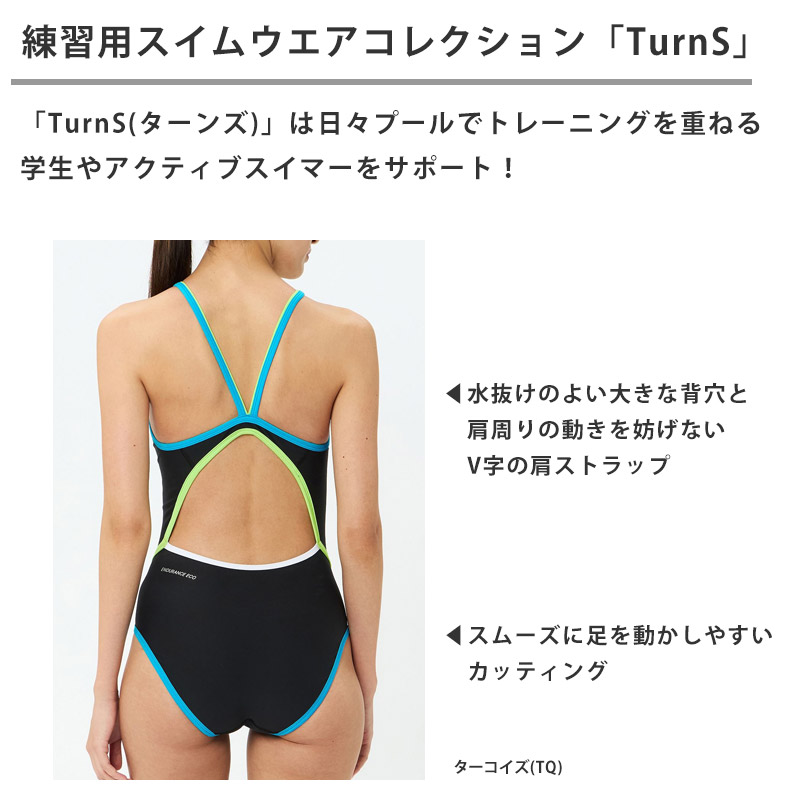 SPEEDO 競泳用水着 ブラック・ターコイズ サイズ0 speedo（スピード） 値下げ 送料無料 レディース 競泳水着 練習用
