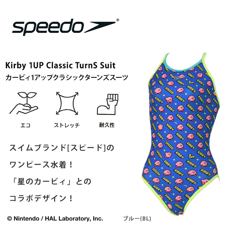 speedo（スピード） 競泳水着 練習用 レディース カービィ1アップ
